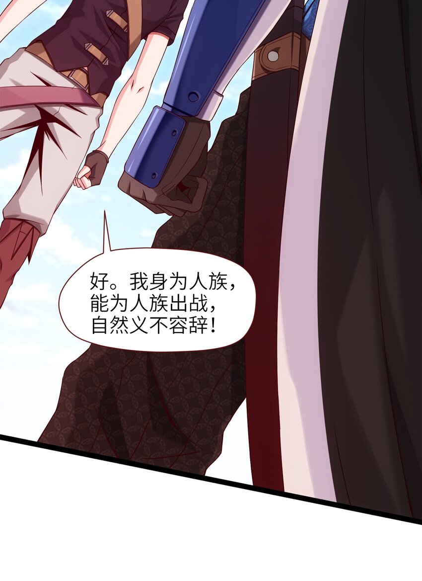 024 兽人大决斗！21