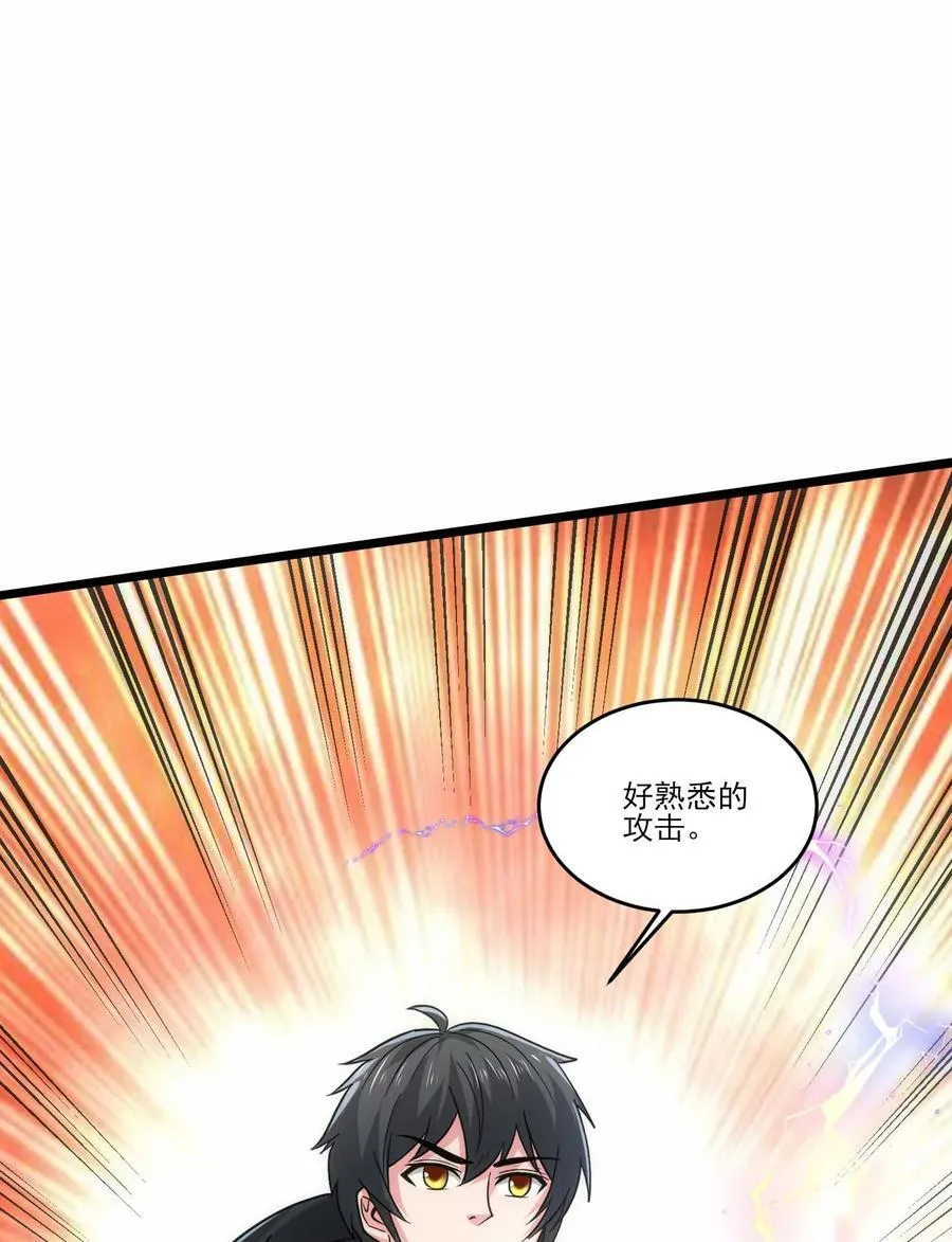 455 又见圣莱茵斯！41