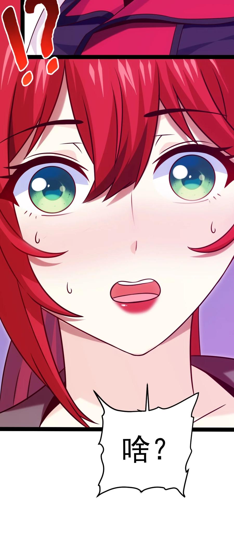 185 见女婿8