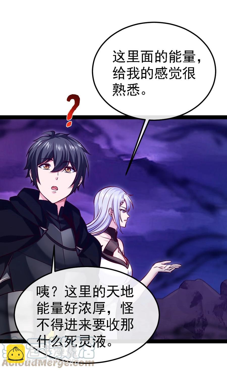 260 这鬼地方全是阴人！2
