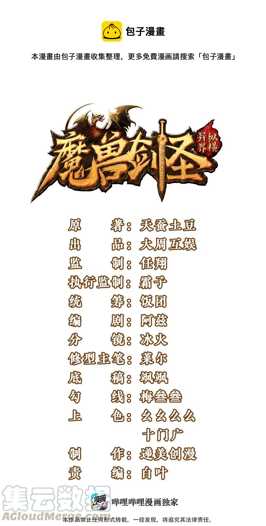 143 空界能量？0