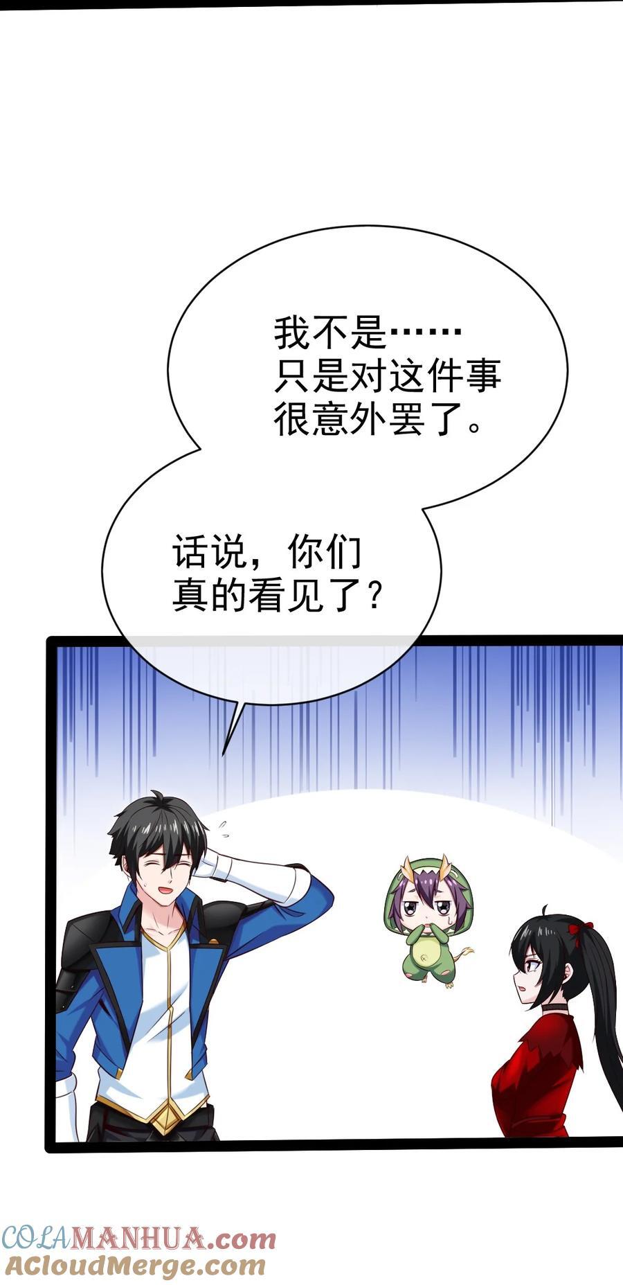 402 小红被抓走了！3