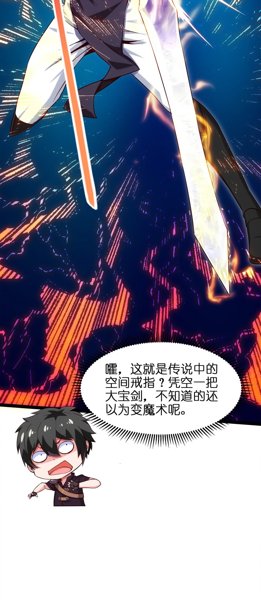 028 难分胜负2