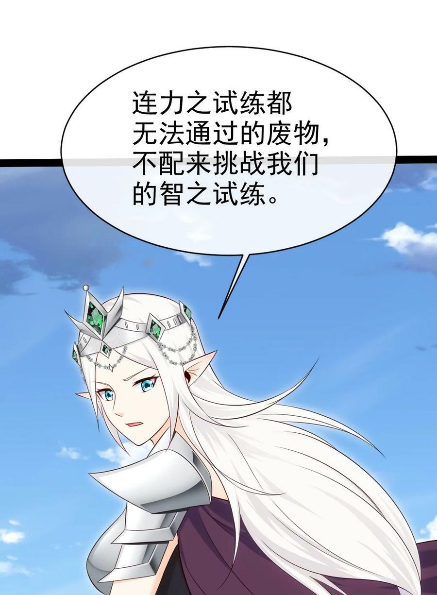 358 试炼之泉19