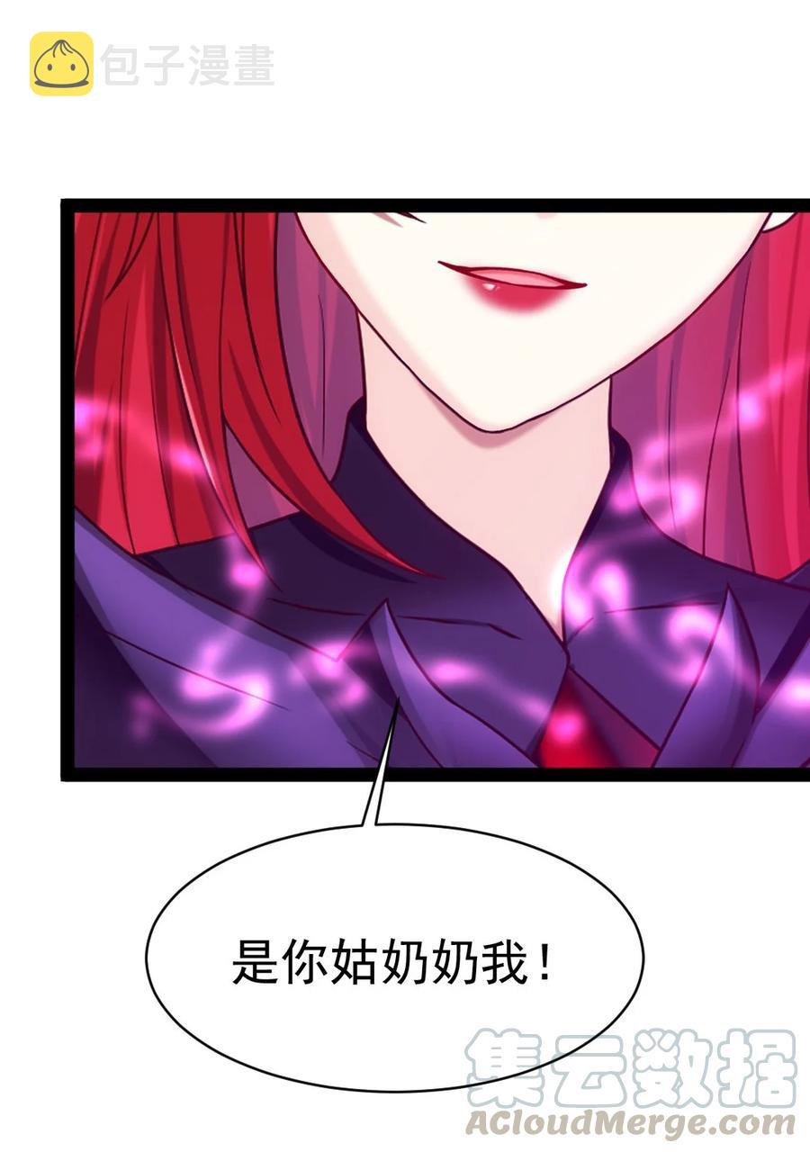 181 美人救美人15