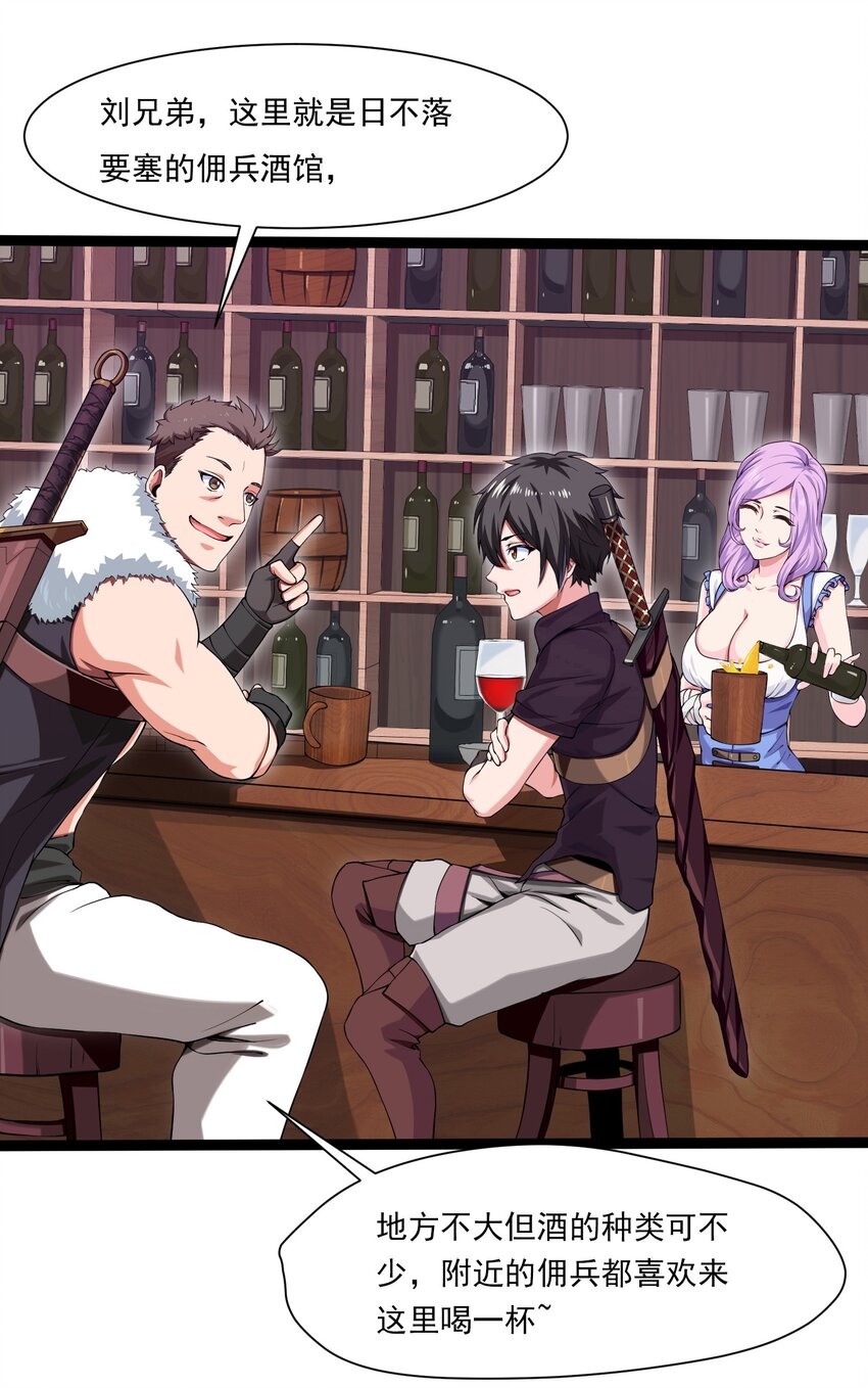 010 小酌时间3