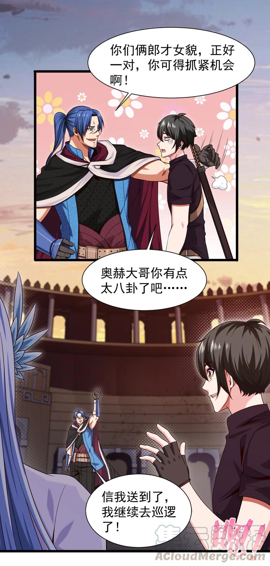 062 男人都是狗15