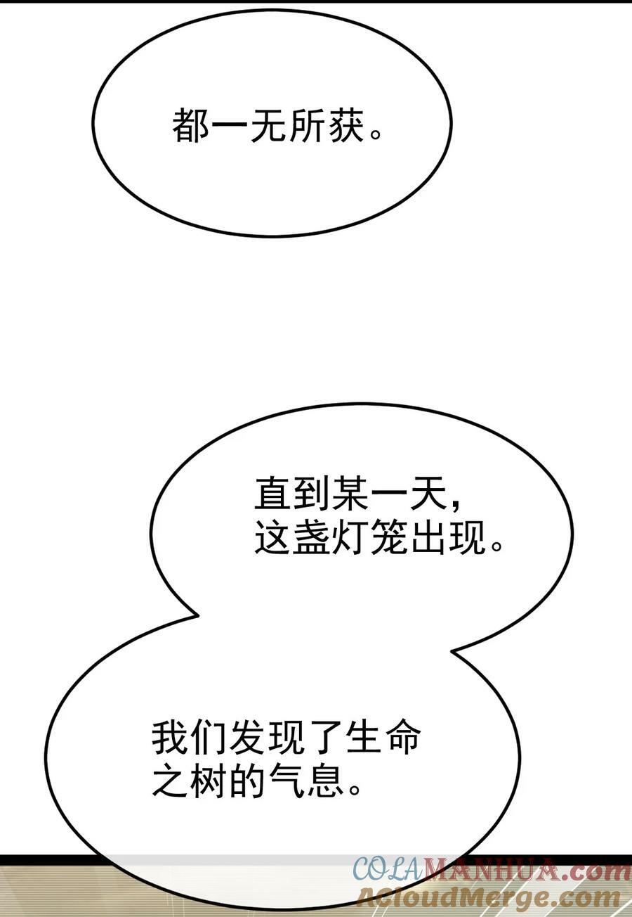 362 开启运之试炼15