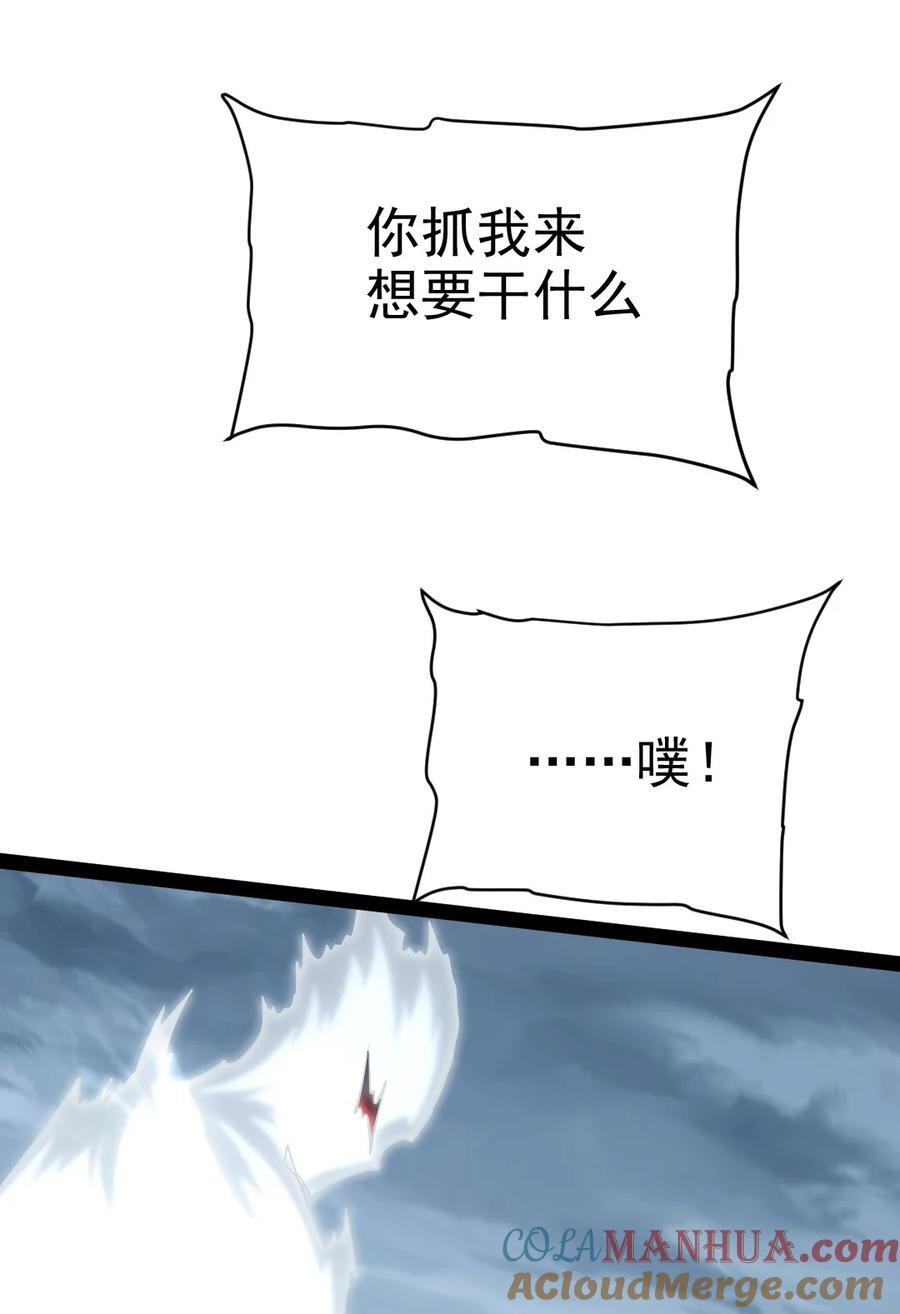 402 小红被抓走了！51