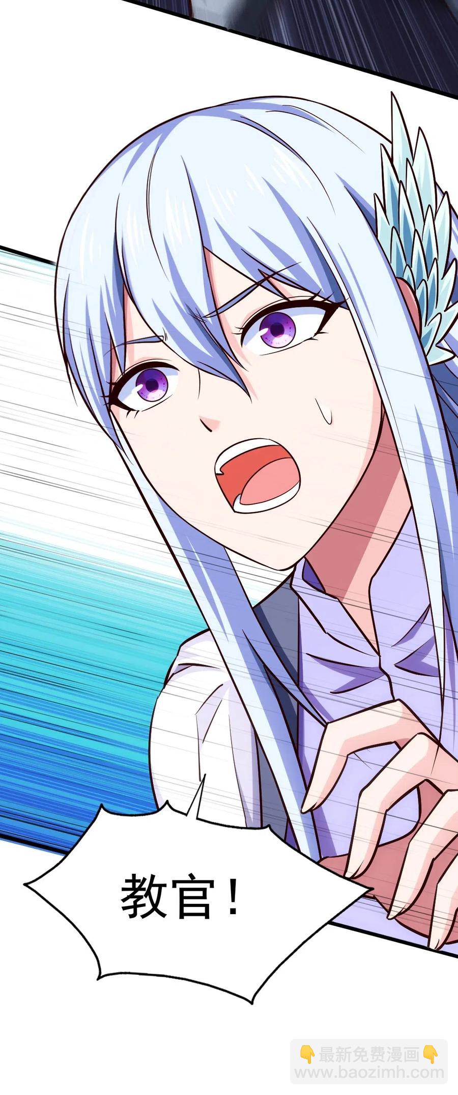 117 血祭怨灵师51