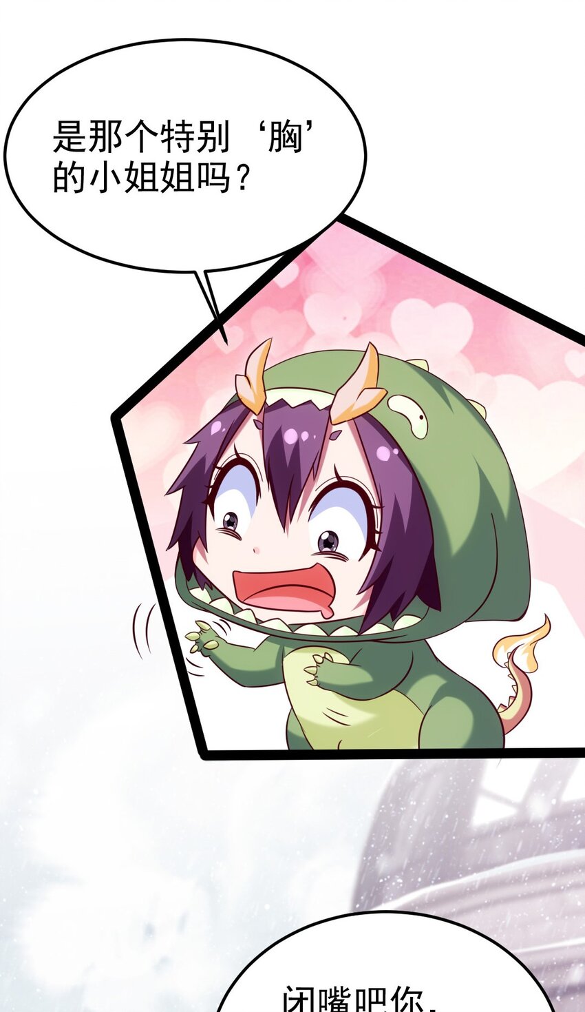 229 莲叶？！对不起！4