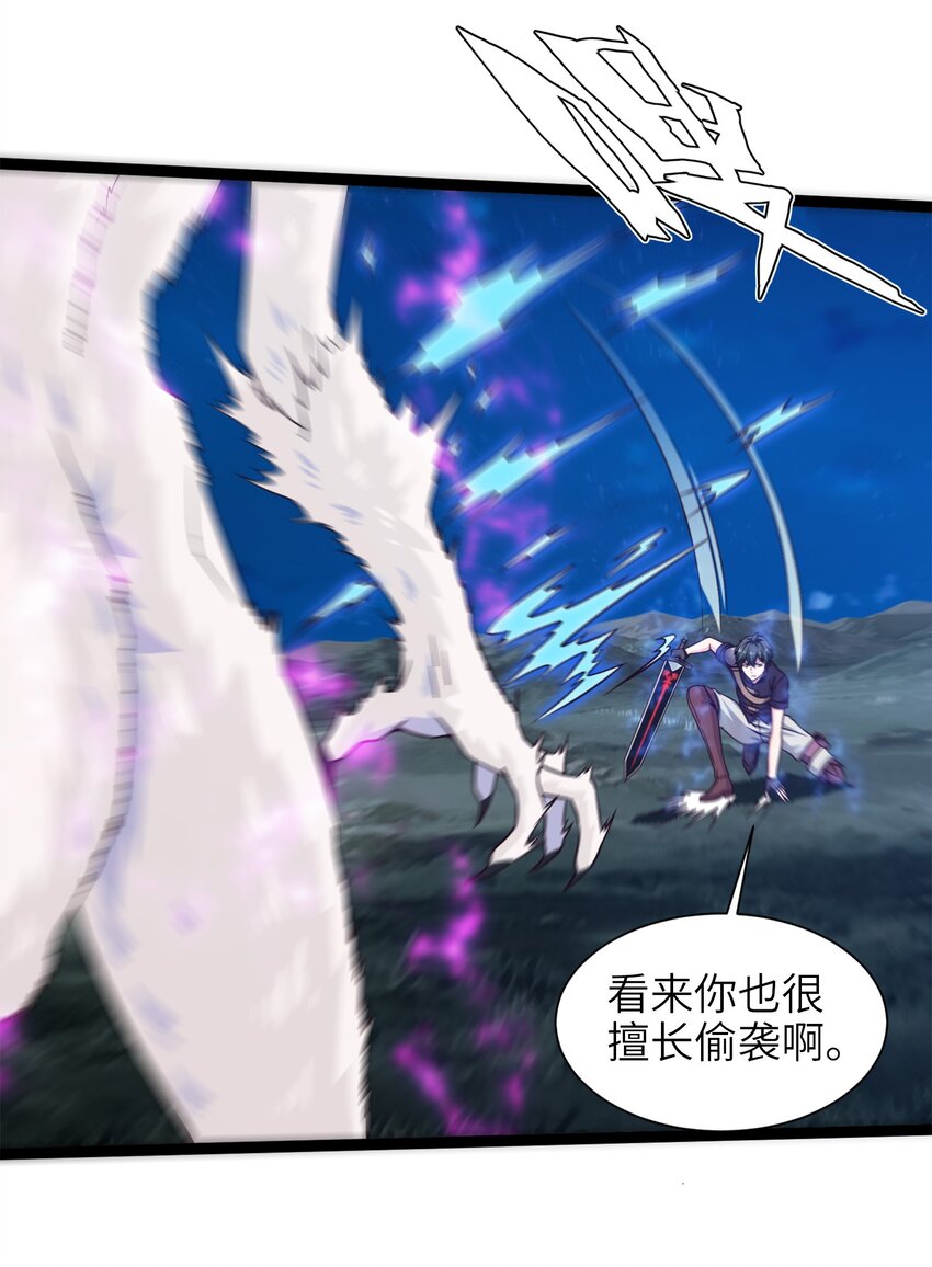040 小友，何必赶尽杀绝？9