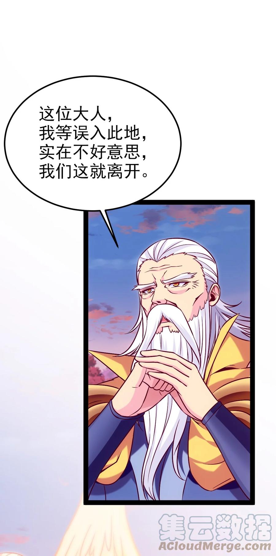 214 神魂巴默思9