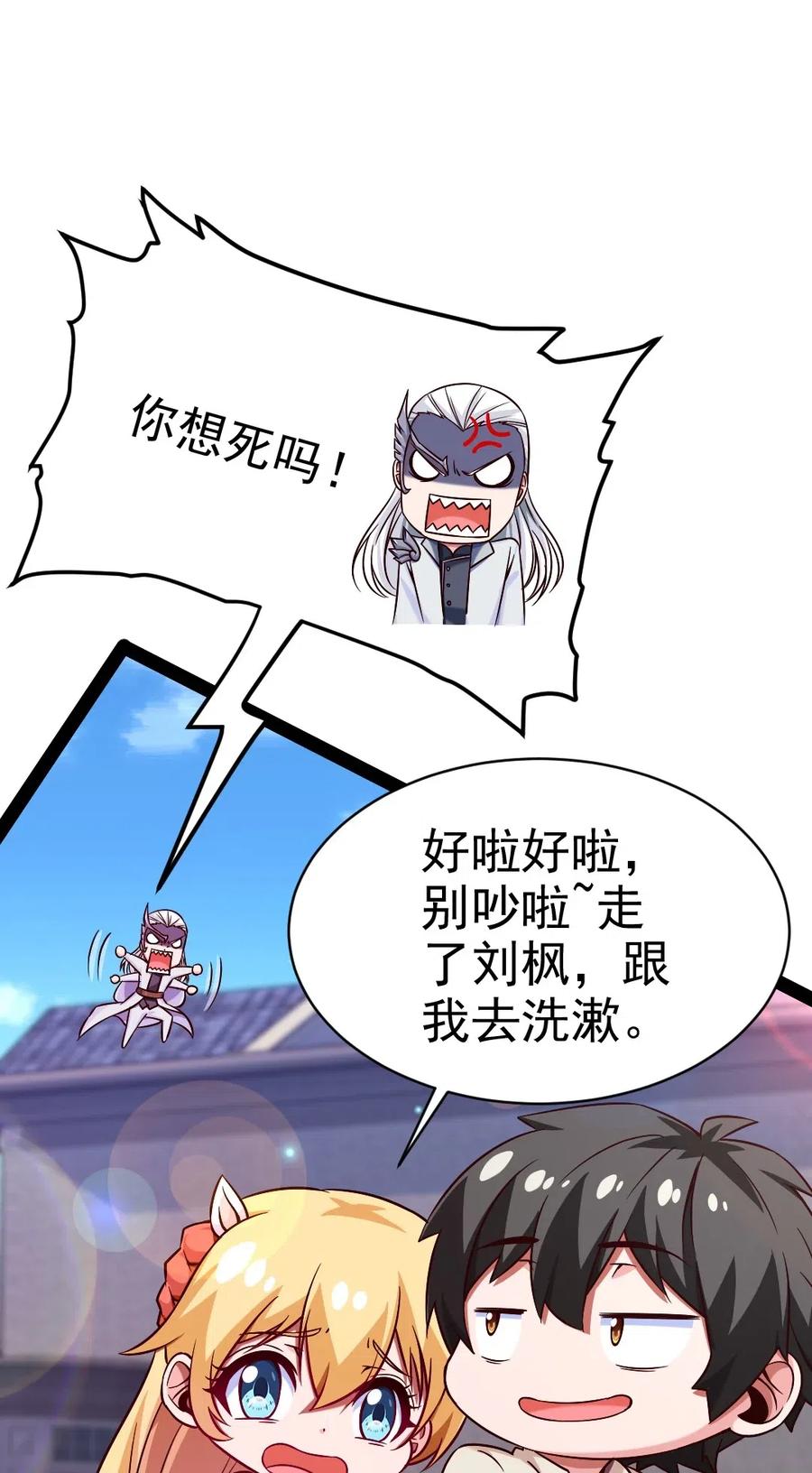 122 修罗场将至39