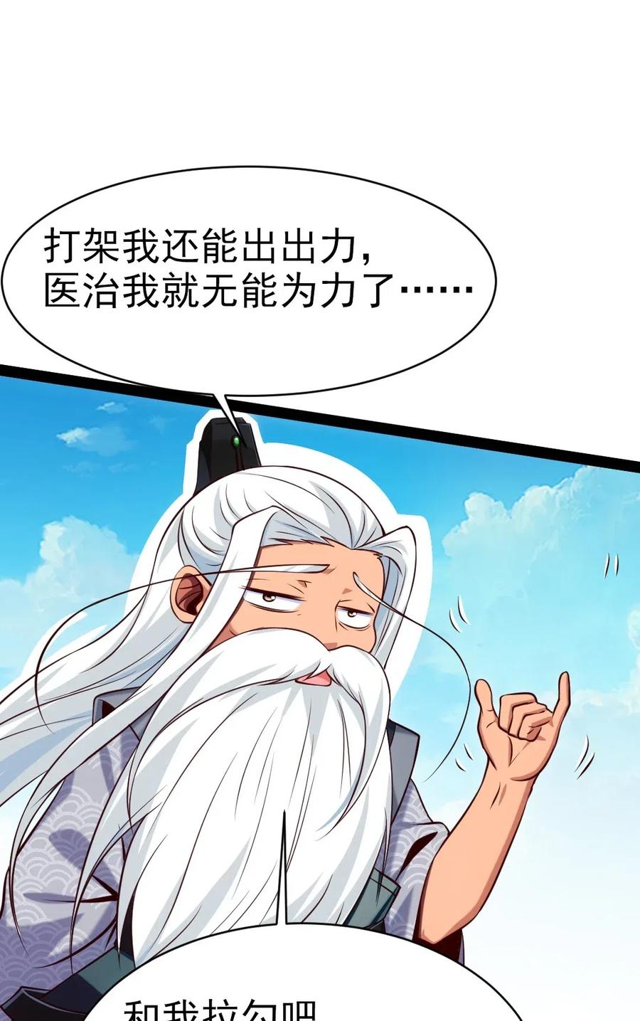 139 我的伙伴要自己决定！37