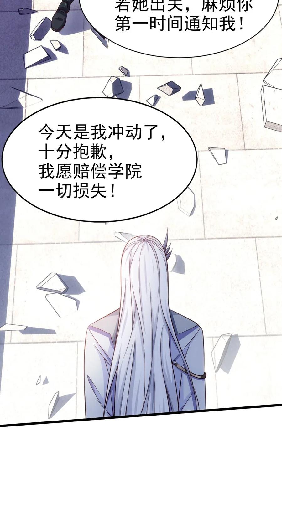 109 升阶居然还使诈21