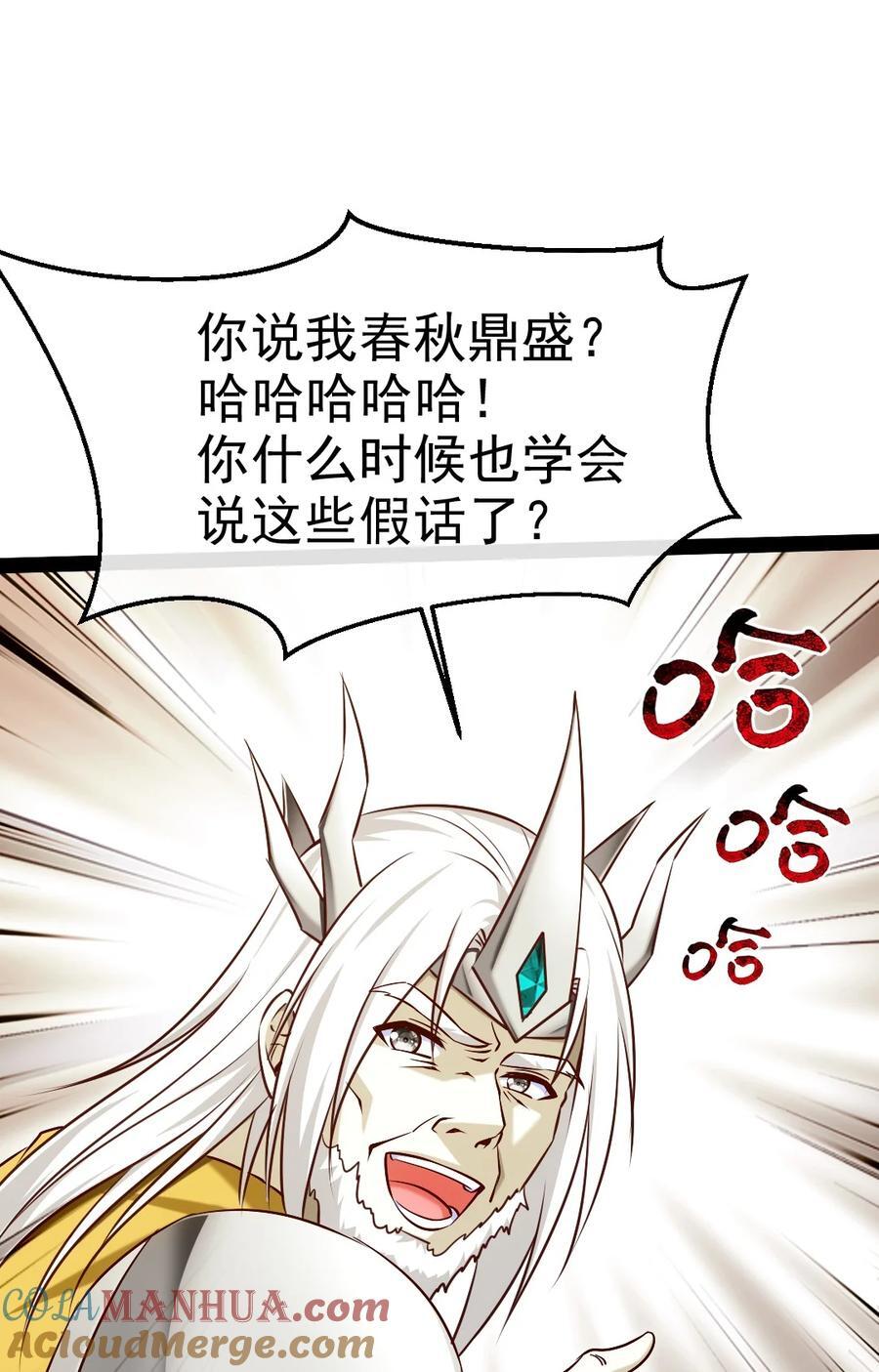 388 突发状况39