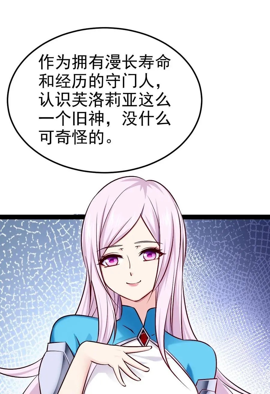 406 两个玄阴杀葵星38