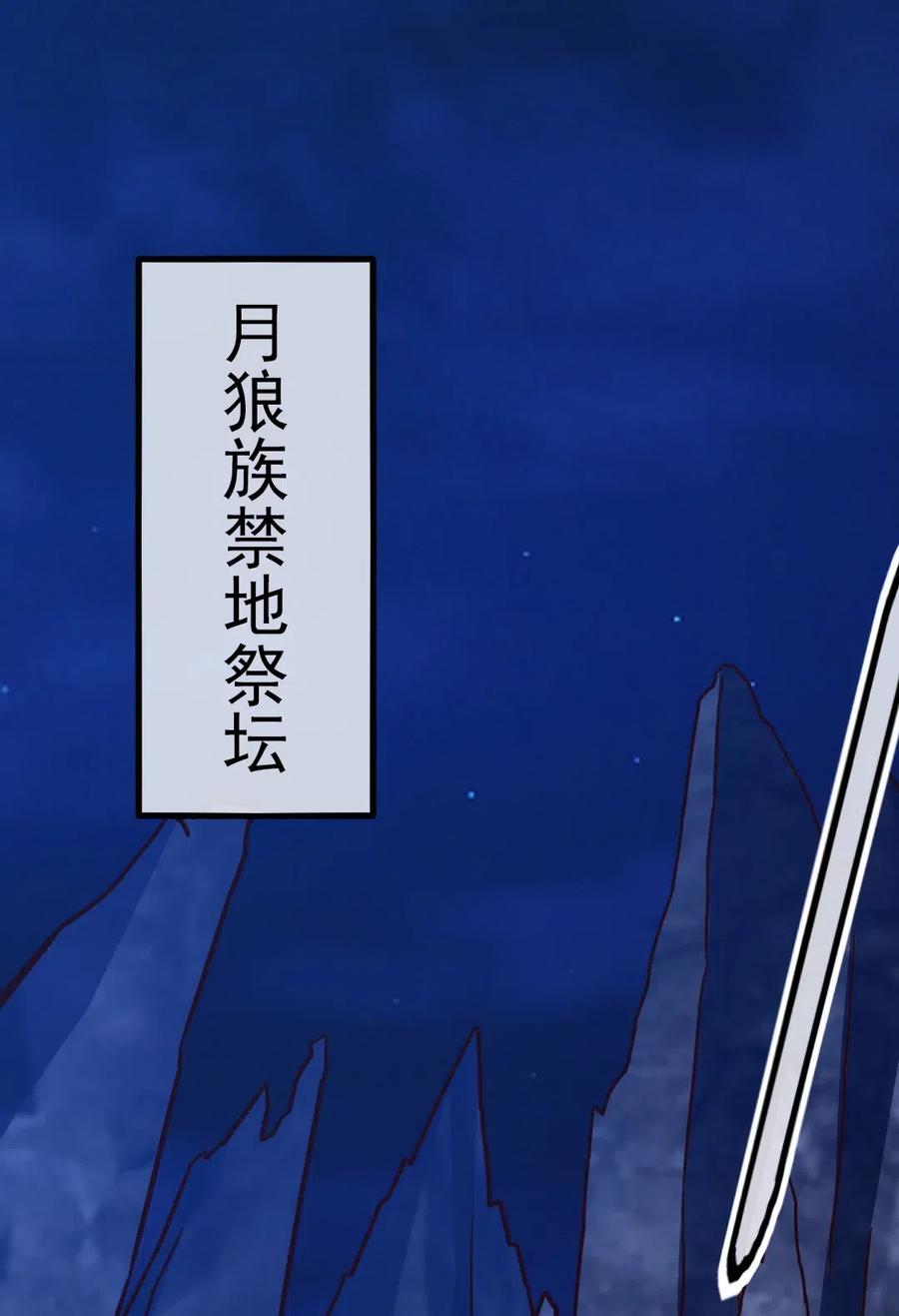 173 好弱的神29