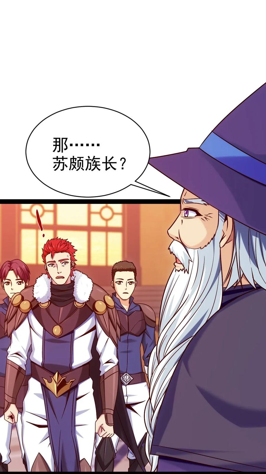 119 我这是喂猪的，你要不要来点？45