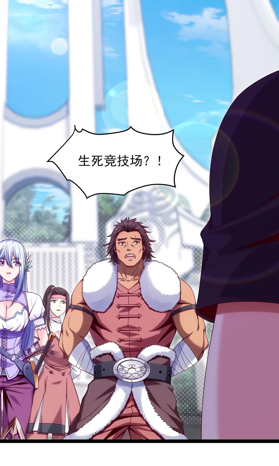 059 你能保证我们能变强吗？1