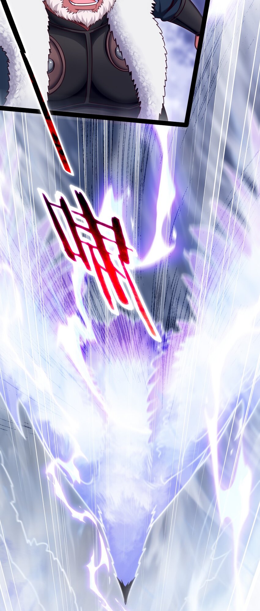 290 玄武封神咒10