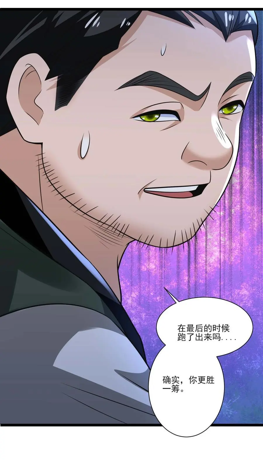 429 刘枫VS力王 二31