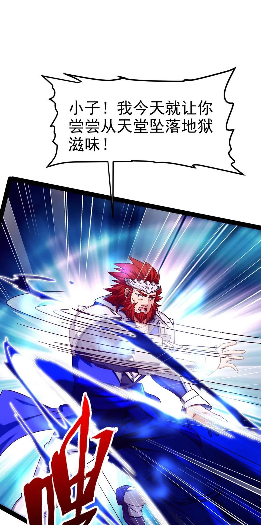 153 剑刃风暴！7