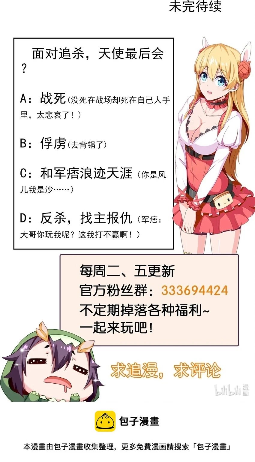 339 背叛猝不及防44