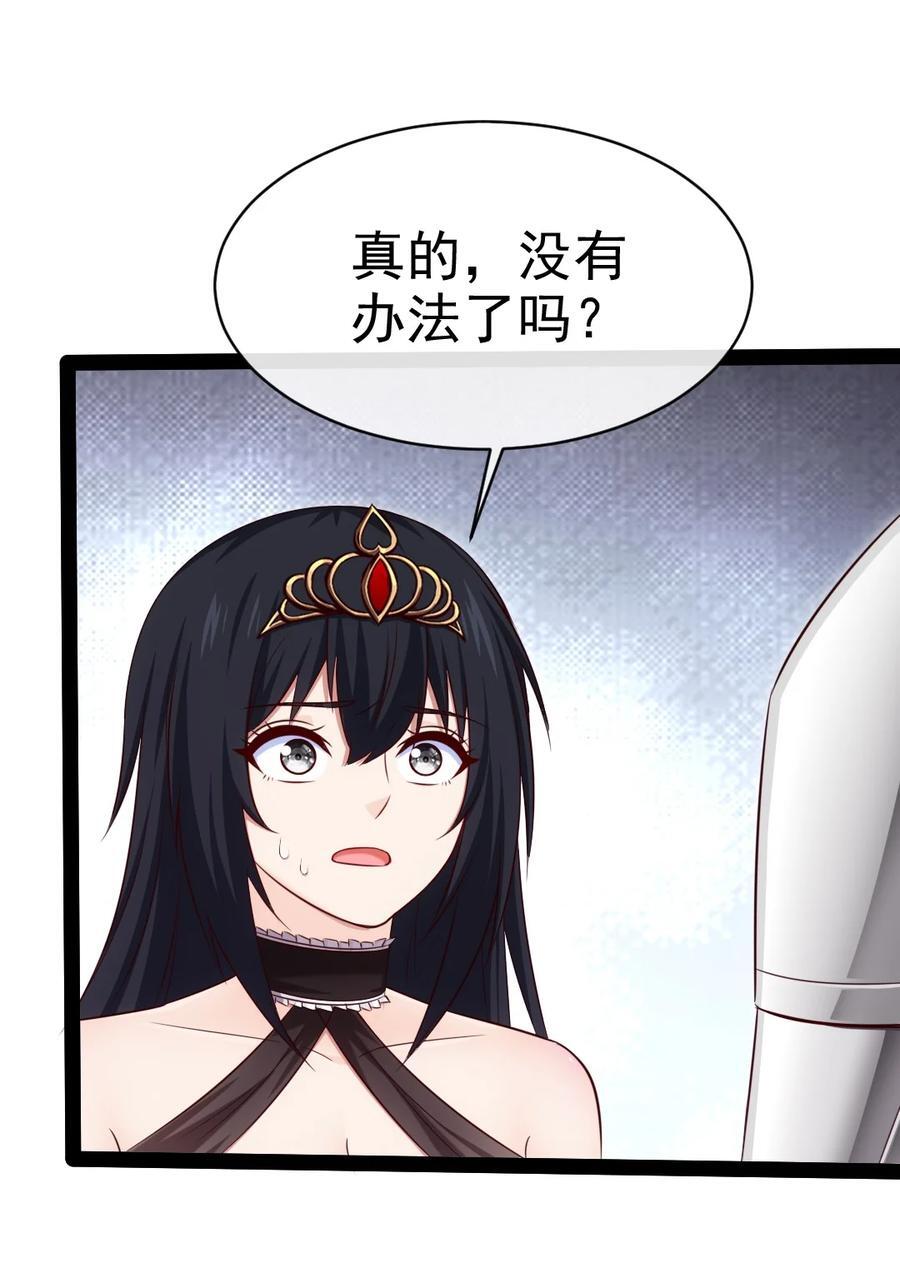 378 献祭开始5
