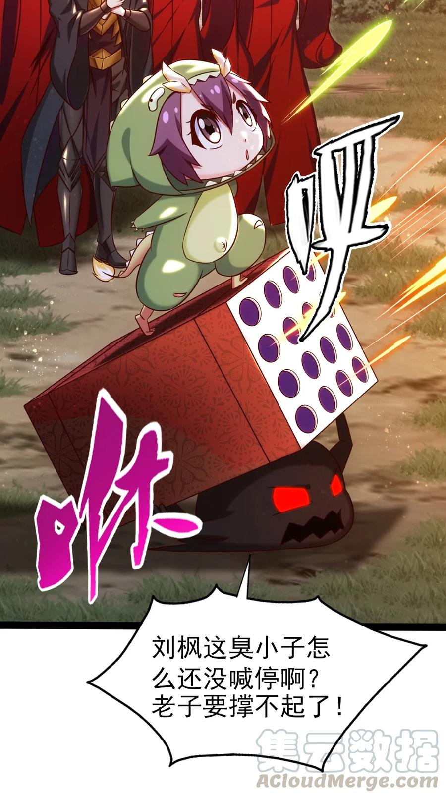 196 烟花28