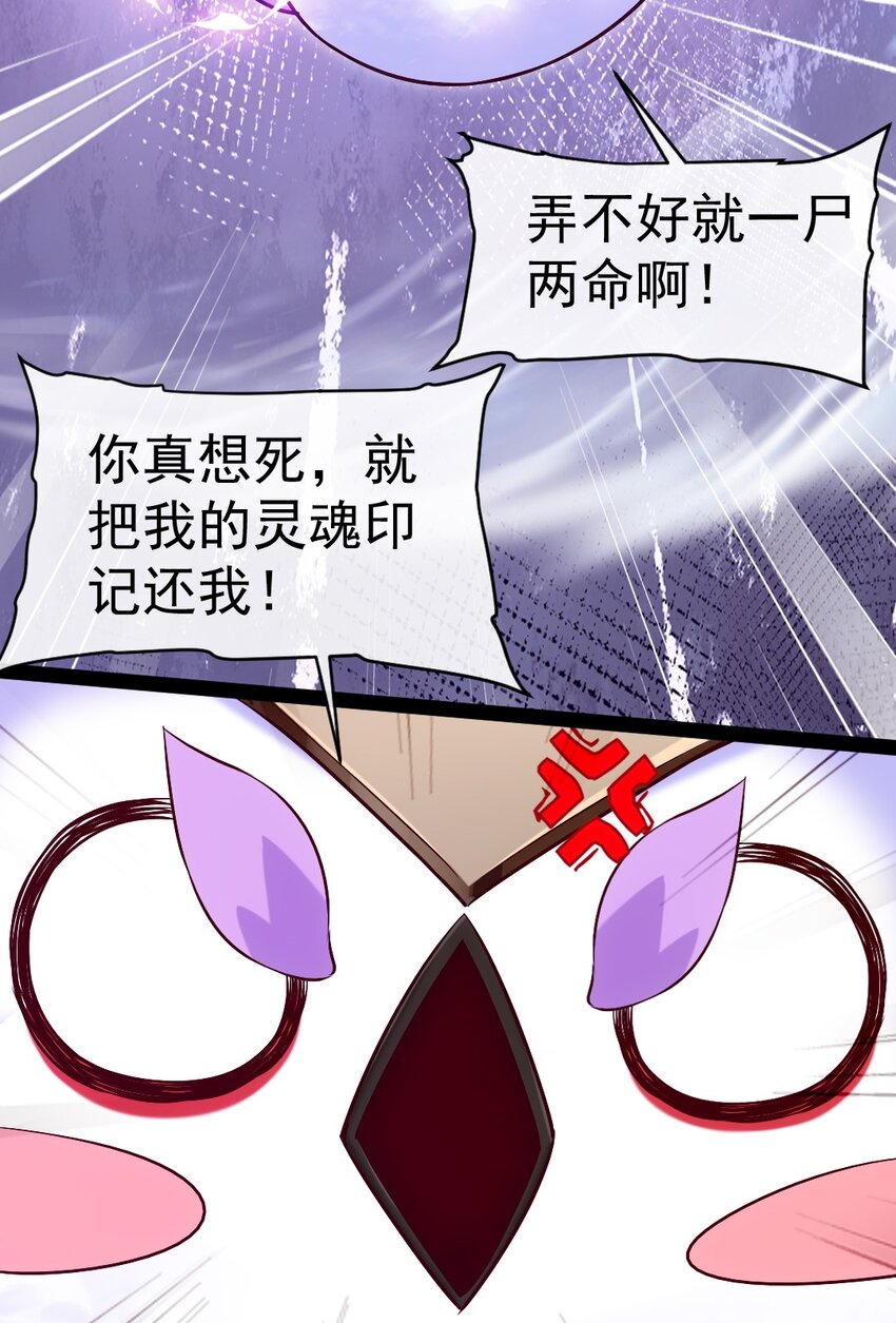 305 对敌邪凤23