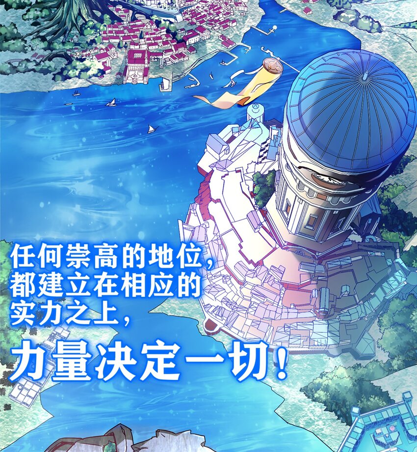 001 穿越异界3