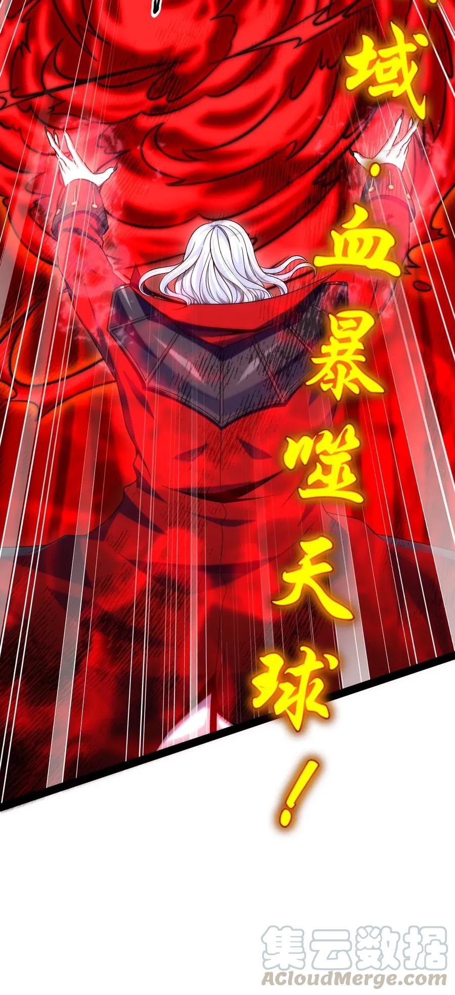 090 大难不死12