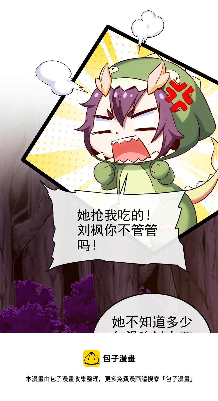 259 赫古拉之城8