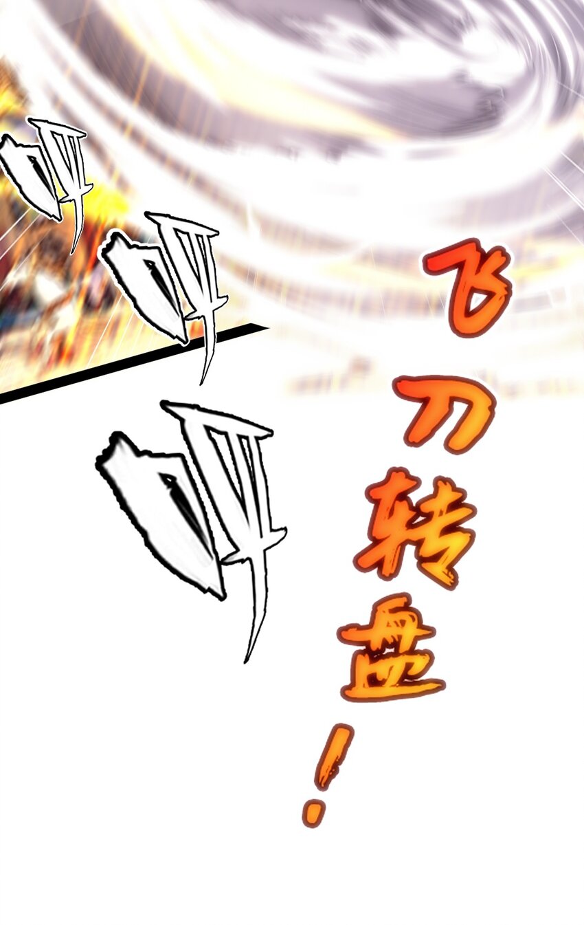 305 对敌邪凤7