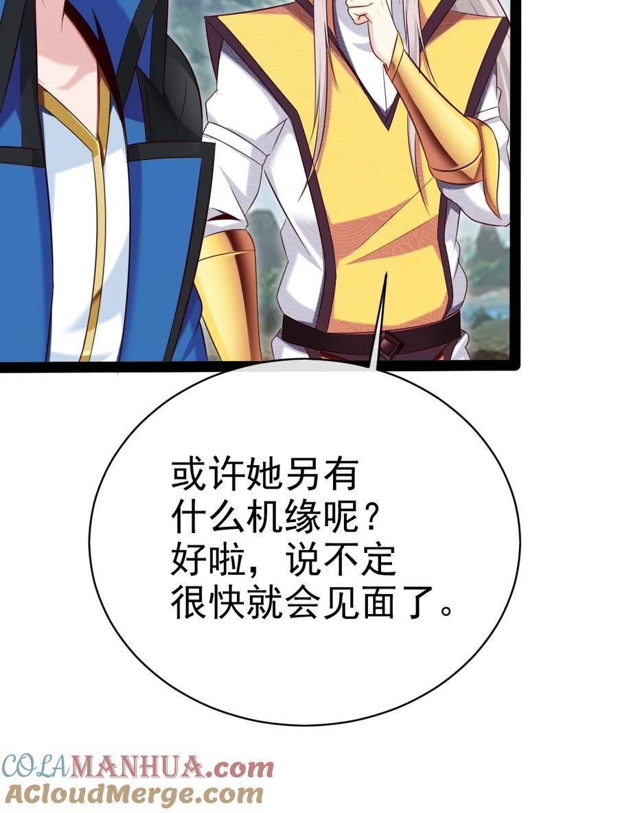 402 小红被抓走了！6