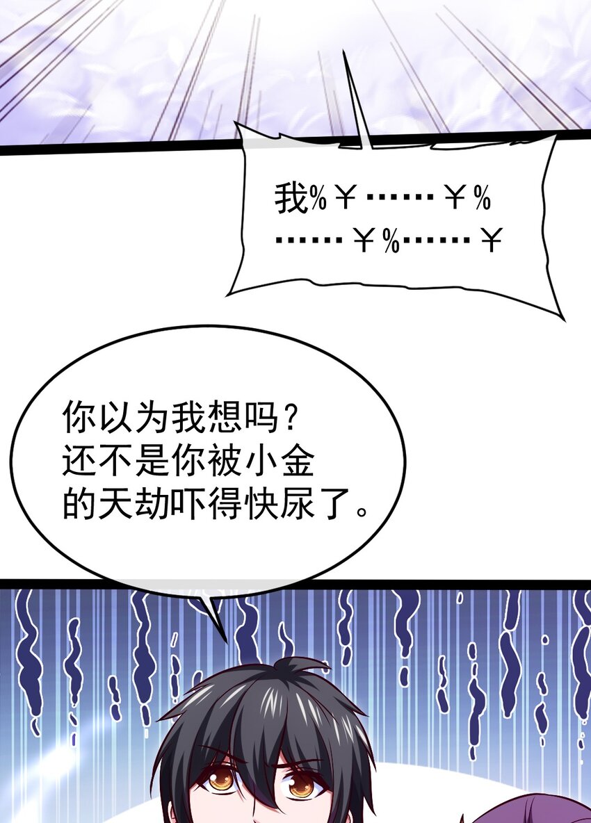 305 对敌邪凤24