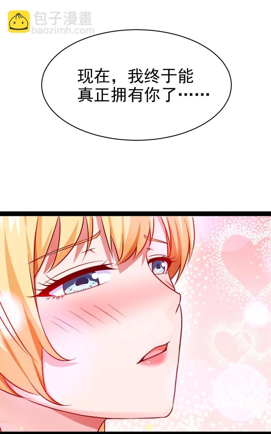 211 二人世界31