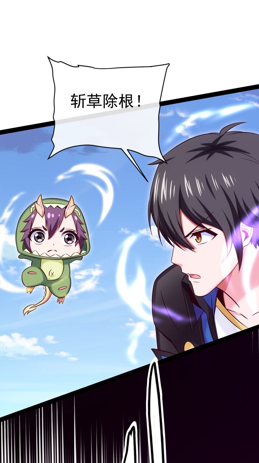 310 恐惧魔王30