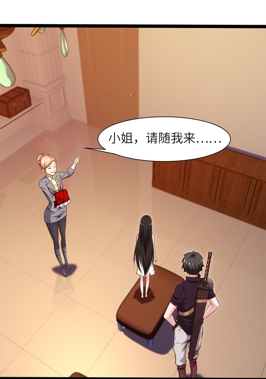 049 我就要那件！25