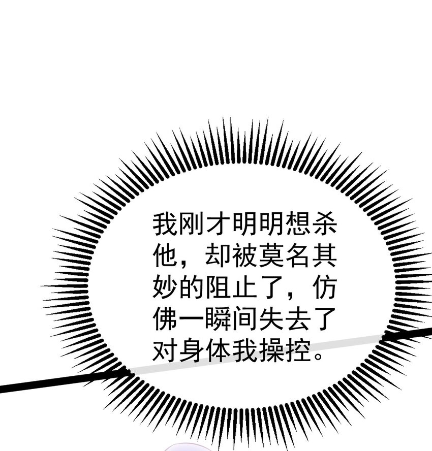 298 突破神阶9