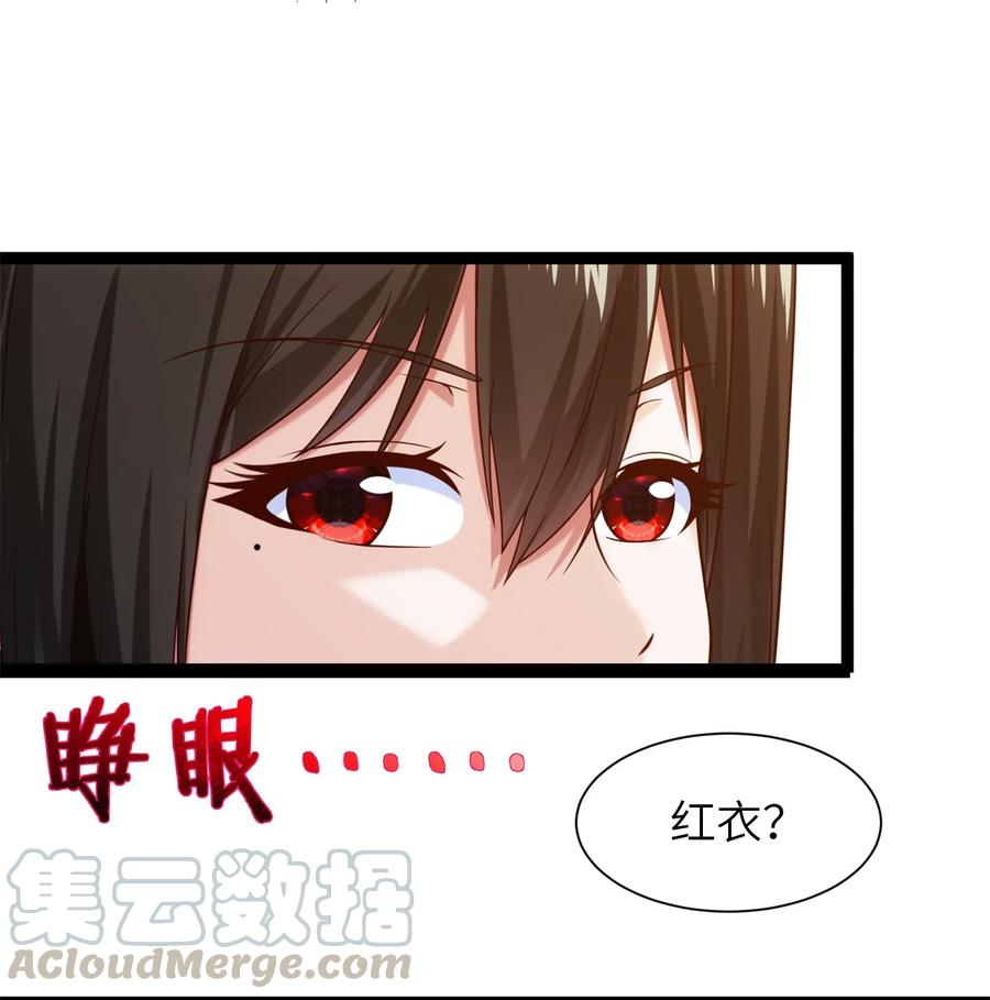 063 龙卷风摧毁……15