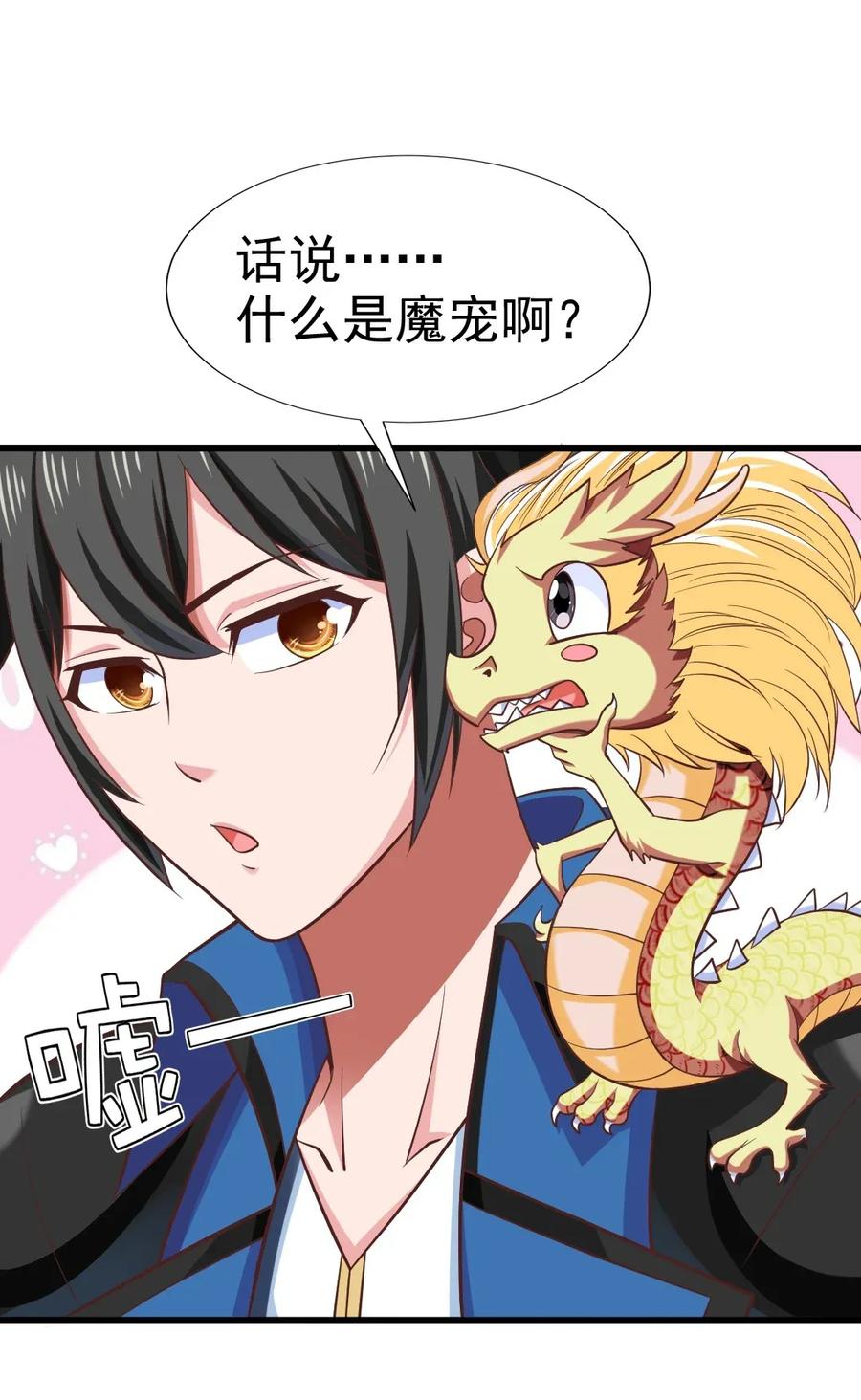 085 还有吗？没吃饱。35