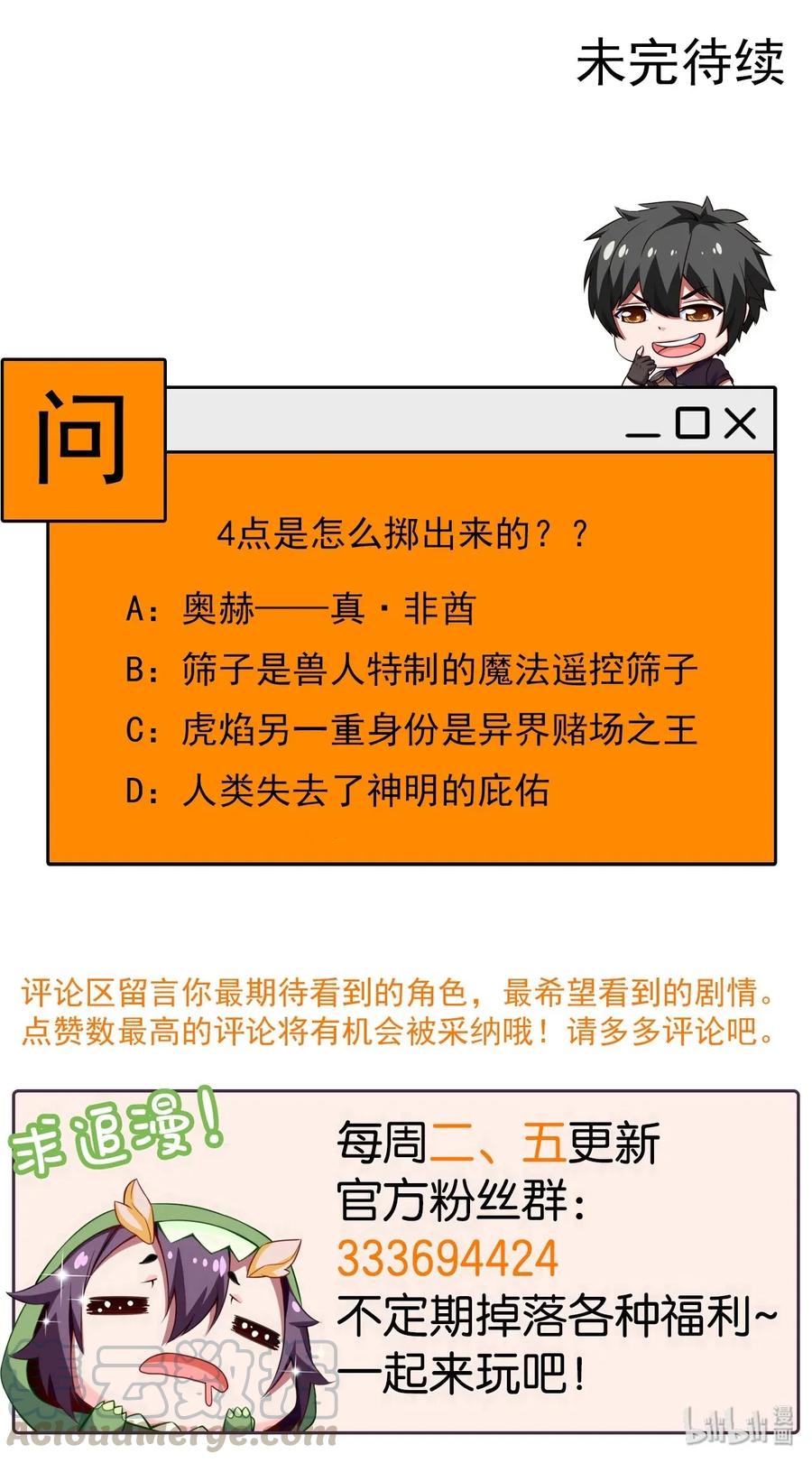 077 大成功&amp;amp;amp;大失败60