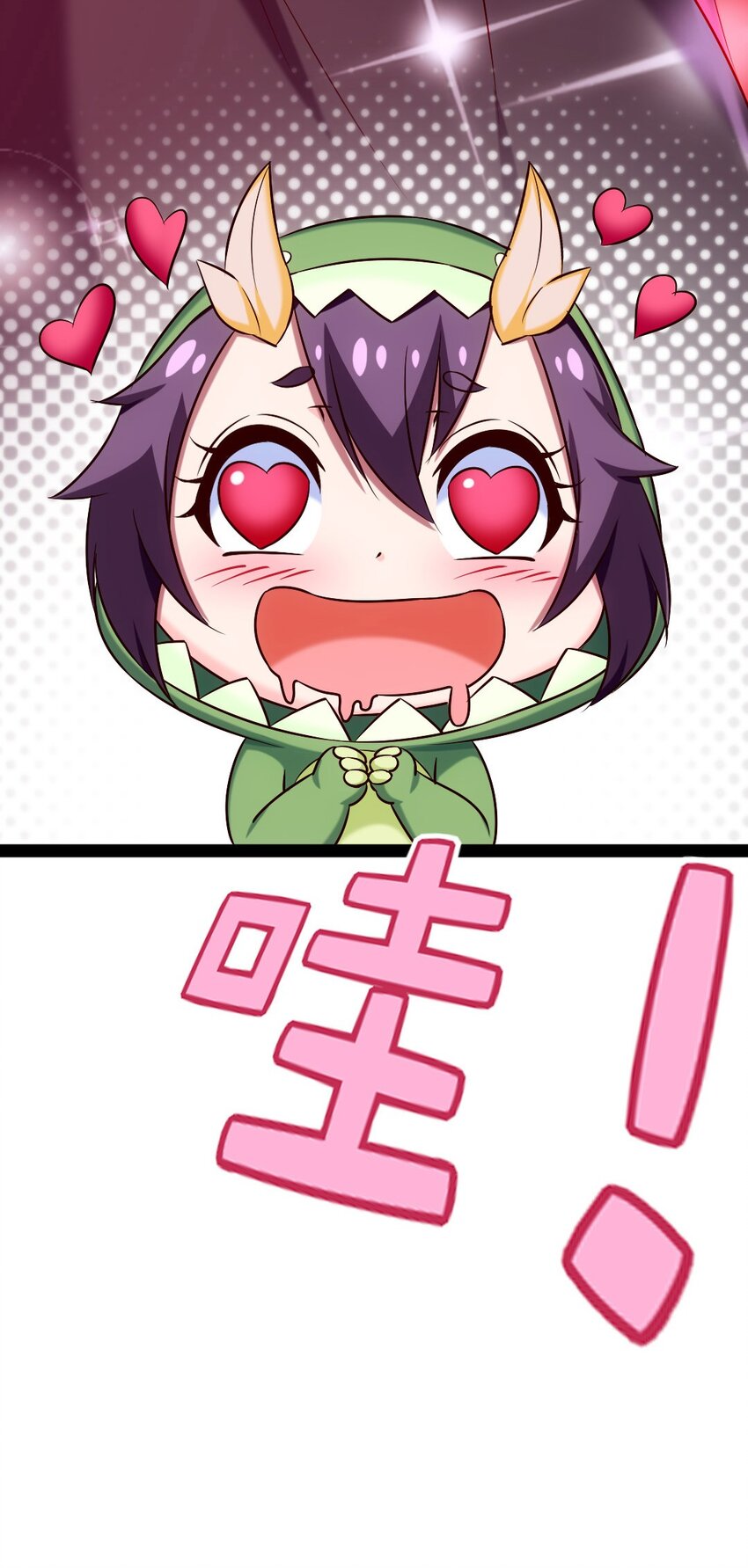 199 神龙之威24