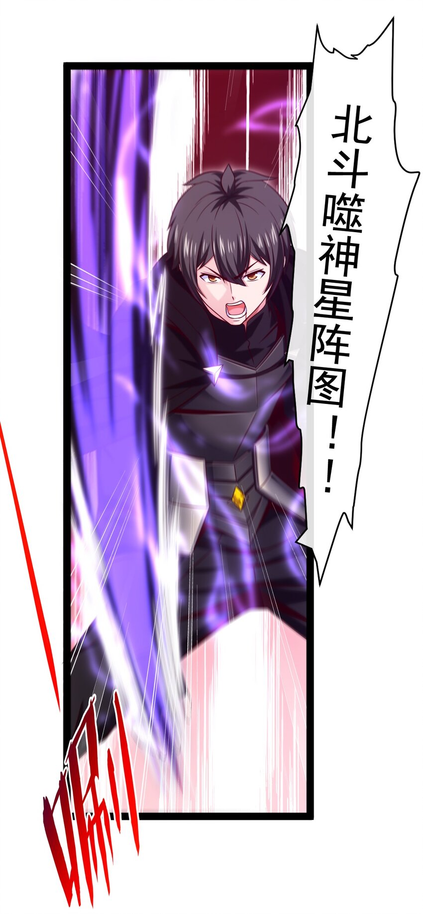 272 越级反杀14