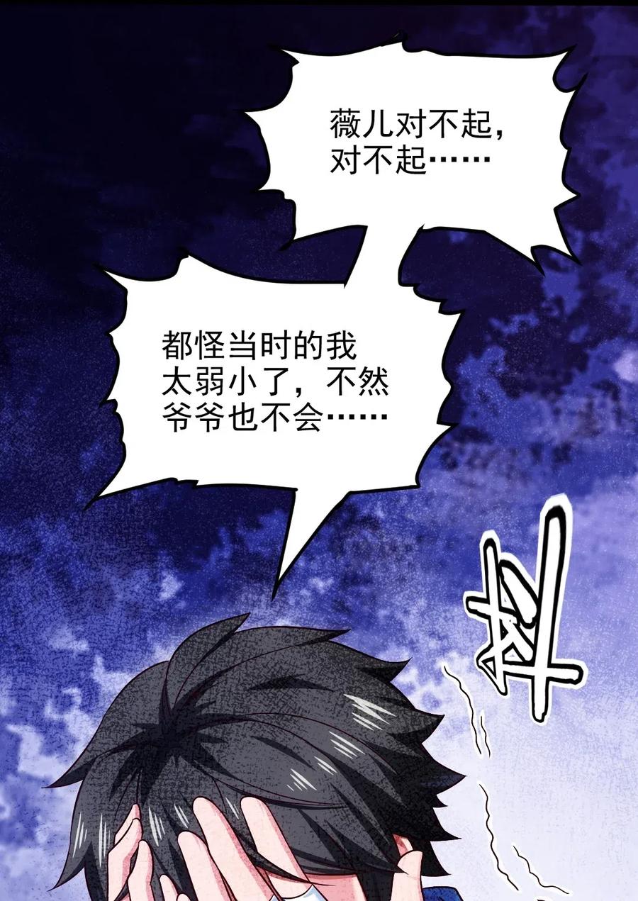 121 不，你很累42