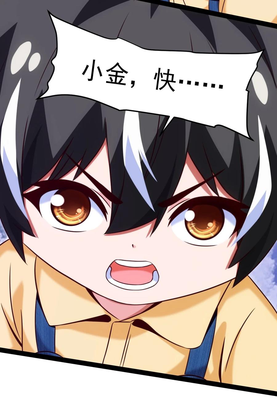 189 红衣？！40
