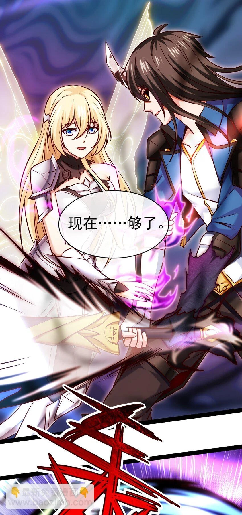 341 恐惧魔王的法则碎片23